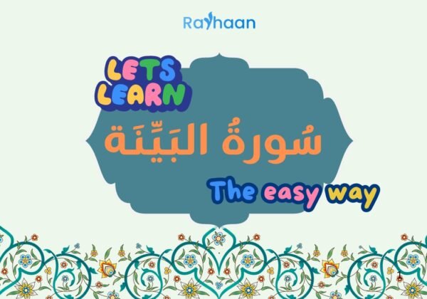 Screenshot_24-9-2025_02517_ Surat Al-Bayyinah